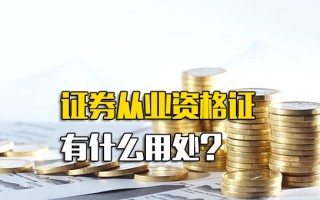 <strong>成都工资8000以上普工的厂</strong>子