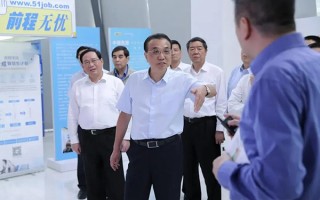 龙华富士康官网上海自贸区期待更大改革开发，总理来公司视察