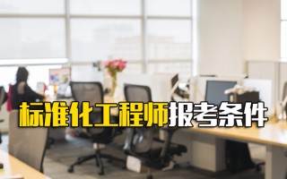 郑州市富士康招聘普工报名信息