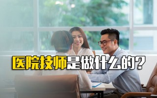 <strong>观澜富士康最新招聘信息图片</strong>查询网